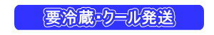 茨城県　府中誉酒造　渡舟【わたりぶね】　大吟醸　720ml【要冷蔵】　贈り物、お中元、お歳暮に最適！　【日本酒】