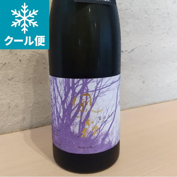 【期間限定】100円OFFクーポン配布中｜父の日 ギフト風の森 愛山807シリーズ イカキ採り 72 ...