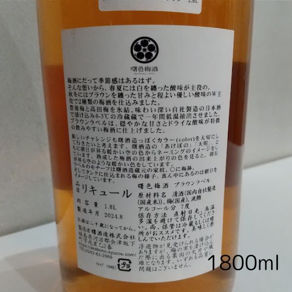 �쿧�߼򡡥֥饦��1800ml �ڥꥭ�塼��� ����