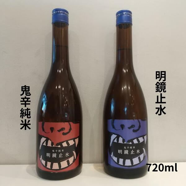 明鏡止水鬼辛辛口純米720mlお酒