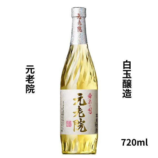 楽天市場】元老院（いも焼酎｜焼酎）：日本酒・焼酎の通販