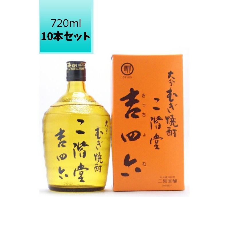楽天市場】吉四六（麦焼酎｜焼酎）：日本酒・焼酎の通販