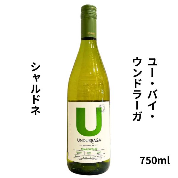 ユー・バイ・ウンドラーガ　シャルドネ　750ml