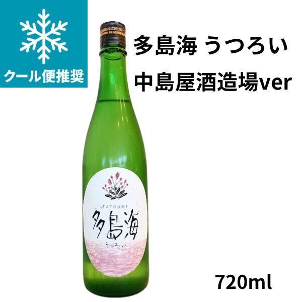 まるで、飲むマスカット‼ マスカットのようなフルーティーでフレッシュな香りと、重たさを感じさせない軽快な飲み口が特徴です。 甘ったるさはなく後味はスッキリとしていて重くありません。 日本酒ぽくない⁉フルーティーで可愛いお酒です。女性にもおすすめ◎ 産　　地 山口県 蔵　　元 中島屋酒造場 原　　料 米(国産)、米こうじ(国産米) アルコール度数 15度 精米歩合 非公開 日本酒度 - 酸　　度 - 容　　量 720ml　