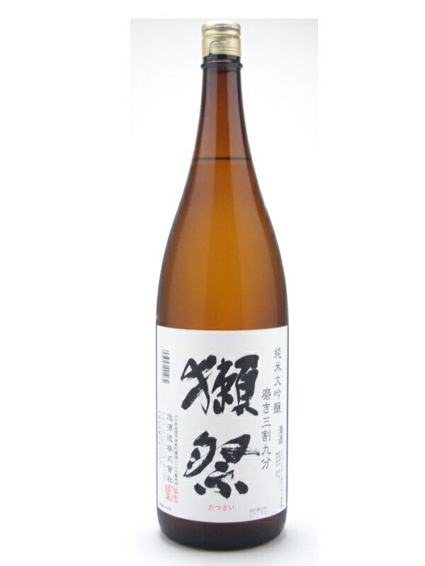 獺祭 純米大吟醸 獺祭 だっさい純米大吟醸 磨き三割九分 1800ml 【日本酒】