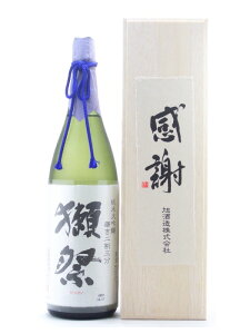 獺祭【だっさい】 純米大吟醸 磨き二割三分 1800ml 『感謝』木箱入り