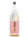 茨城県　来福酒造　来福【らいふく】　純米酒　桜（さくら）酵母　五百万石　生原酒　1800ml【要冷蔵】　【日本酒】