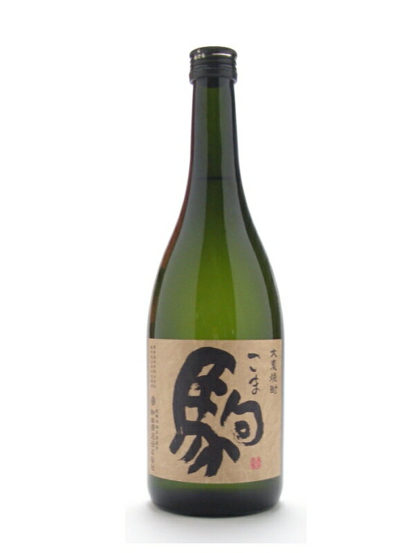 楽天日本酒・焼酎の小野酒店父の日 ギフト プレゼント 大麦焼酎 駒【こま】 25°720ml お酒