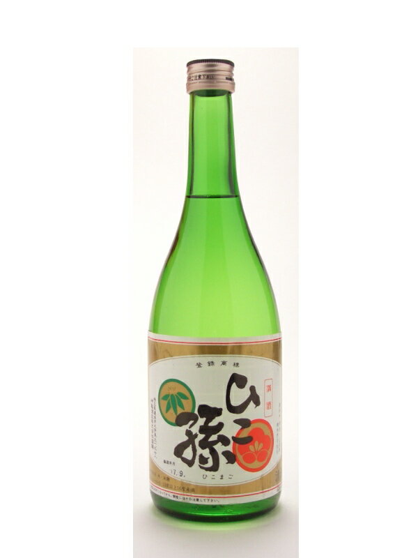 ひこ孫【ひこまご】 純米 720ml 【日本酒】 お酒