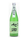 今年もあまりの人気で出荷数量調整！シュワシュワ濃厚！人気のおりがらみ！佐賀県　天山酒造　七田【しちだ】　純米　おりがらみ　無濾過　生　720ml【要冷蔵】