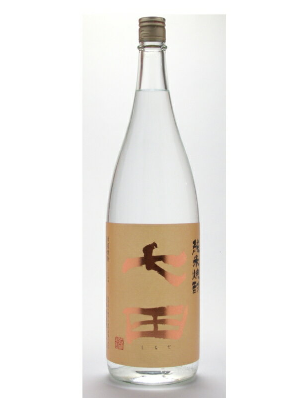 米焼酎 七田【しちだ】 純米焼酎 1800ml お酒