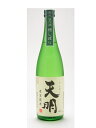 父の日 プレゼント 福島県 曙酒造 天明【てんめい】 純米 ...