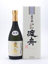 茨城県 府中誉 渡舟【わたりぶね】 純米大吟醸 720ml【...