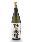 杜の妖精【もりのようせい】 芋焼酎 1800ml お酒