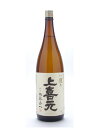 上喜元 金印 猩々 1800ml  お酒