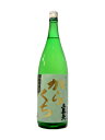 山形県 酒田酒造 上喜元【じょうきげん】 特別純米 からくち...