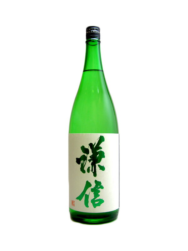 父の日 ギフト プレゼント 謙信【けんしん】 純米吟醸 五百万石 生酒 1800ml【日本酒】 お酒