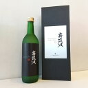 霧筑波【きりつくば】 別撰 720ml 【日本酒】 お酒