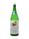 神奈川県 久保田酒造 相模灘【さがみなだ】 特別本醸造 槽場...