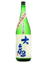 茨城県 森島酒造 大観【たいかん】 純米 美山錦 無濾過生原...