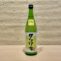 龍力【タツリキ】正統派 超辛純米酒 おりがらみ生 720ml