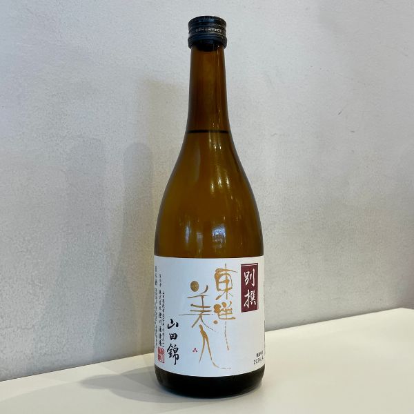 父の日 ギフト プレゼント 東洋美人【とうようびじん】 別撰 山田錦 720ml 【日本酒】 お酒