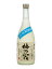 お中元 ギフト 奈良県 梅乃宿酒造 梅乃宿【うめのやど】 吟 季節限定酒 720ml【要冷蔵】 【日本酒】