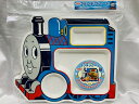 THOMAS＆FRIENDS　きかんしゃトーマス　ランチプレート　ワンプレート　きょうはおうちがレストラン！　【新品】46063