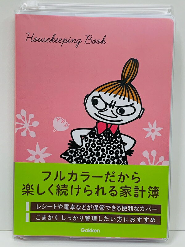 ムーミングッズ リトルミイ 家計簿 ピンク花 A5サイズ フルカラー 手帳 キャラクター ダイアリー 46610