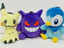 ポケットモンスター POCKET MONSTER ポケモン カラビナ付きポーチ 小物入れ ぬいぐるみポーチ ミミッキュ ゲンガー ポッチャマ【31339】