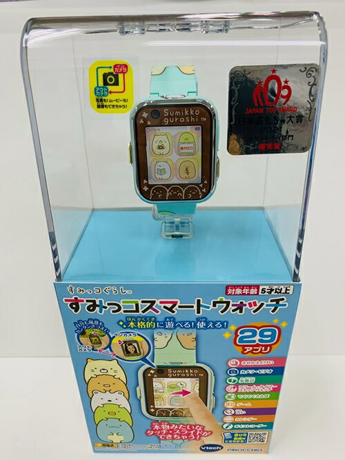 すみっコスマートウォッチ サンエックス すみっコぐらし クリアケース入り 29アプリ vtech 【93026】