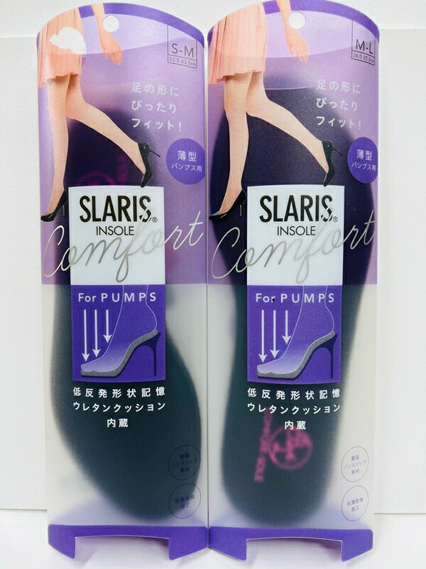 コジット SLARIS 美脚コンフォートソール パンプス用 薄型 低反発形状記憶 ウレタンクッション内蔵【t0029】M-L