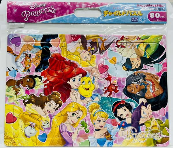 Disney PRINCESS ディズニープリンセスとなかまたち チャイルドパズル 80P 専用カバ ...