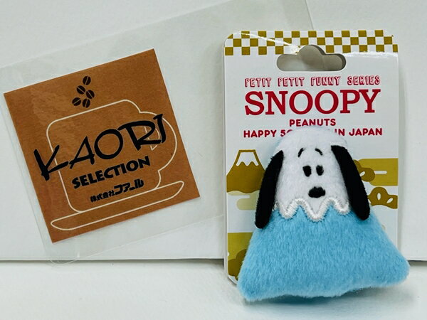 ピーナッツ SNOOPY スヌーピー ぬいぐるみバッジ マスコット バッジ 安全ピン スヌーピー富士山 ウッドストック オラフ【t0100】