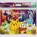 ポケットモンスター チャイルドパズル 40ピース 専用カバー付 抗菌 3〜6才 あたらしいパートナー ポケモン 知能を育てる 知育 おもちゃ【t0296】