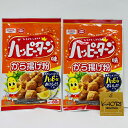 【賞味期限2024年2月24日迄の為値下げ！】 ハッピーターン味 から揚げ粉 80g 2袋セット ま ...