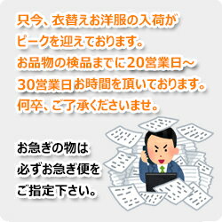 【サービス特集認定商品】【送料無料】宅配クリーニング福袋7点まで詰め放題♪高品質で選んで頂き、3万4000人以上がキレイを実感中♪初回限定のお試し価格「スマクリパック7点」宅配クリーニング