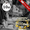 【12月8日23:59分迄 300円クーポン有】更に【10%...