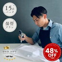 クリーニング 【アフターセール】48%OFF//保管 宅配 高品質な宅配クリーニング15点まで詰め放題 保管付 クリーニング 小野ドライ【サービス特集認定商品】