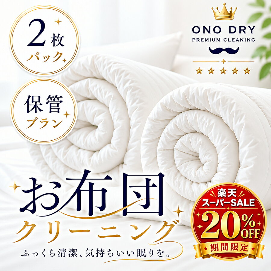 Rakuten