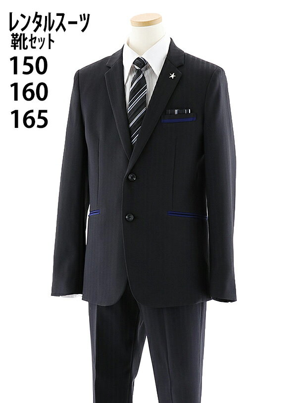 165cm✴️美品✴️MICHIKO LONDON✴️男の子フォーマルスーツ MICHIKO LONDON KOSHINO フォーマルスーツ 卒服 入学 卒業 - メルカリ