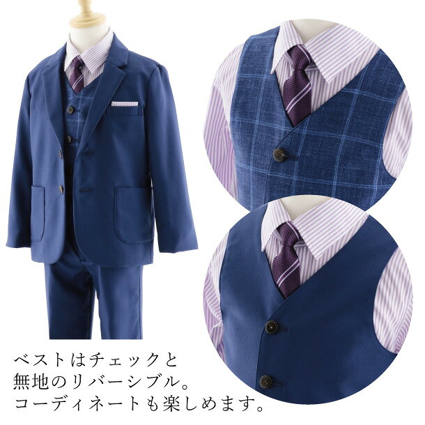 【レンタル】[男児スーツ]長ズボン E.ZEGNA ブルー 細身 1016 150cm 160cm フォーマル 子供スーツレンタル【靴セット】 【おとこのこ 男子 シャツ パンツ 結婚式 発表会 コンクール ピアノ 入学式 卒業式 小学校 卒服 制服】エルメネジルド・ゼニア 3