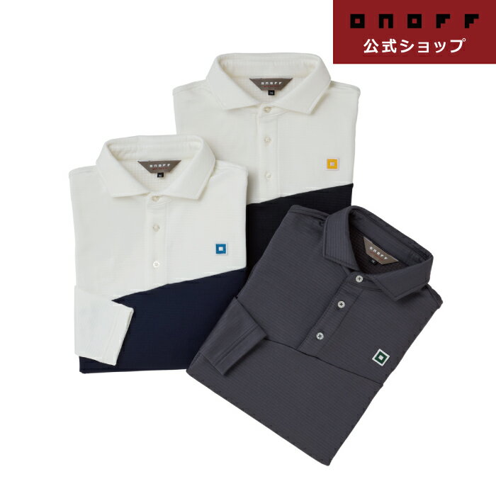 【オノフ】ゴルフ メンズ 長袖 ポロシャツ OBR101 ゴルフウェア ／ONOFF Men’s Long Sleeve Polo Shirt