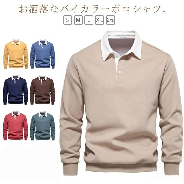 Polo Shirt - トレーナー ポロシャツ プルオーバー おしゃれ 部屋着 襟付き ポロ襟 メンズ ハーフボタン スポーツ カジュアル スウェット トップス 20代 秋 40代 30代