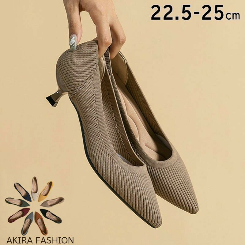 乐天商城 - ニットパンプス パンプス ニット レディース 痛くない ストレッチ ローヒール 歩きやすい 靴 22-26.5cm 疲れない 秋冬 細身 通勤 おしゃれ 普段使い 大きいサイズ オフィス カジュアルシューズ ポインテッドトゥ ピンヒール 軽量 柔らかい