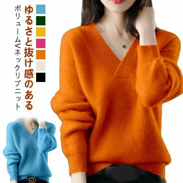 秋 オフィス 大人 無地 秋冬 あったか セーター ドロップショルダー 暖かい 長袖 ギフト もっちり ニットフェア 薄手 Vネック きれいめ ス ニット レディース 大きいサイズ 体型カバー かわいい ニットセーター 可愛い シンプル リブニット 女性