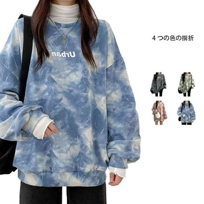 大きいサイズ トレーナー 部屋着 長袖 スポーツウエア セットアップ レディース ゆったり ナイトウェア ロングパンツ ルームウェア ス..