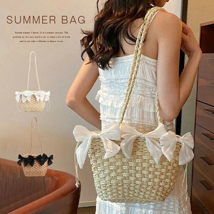 Handbag Type - プレゼント リゾート シンプル 無地 かわいい おしゃれ カジュアル ナチュラル リボン付き バッグ 浴衣 編みバッグ 可愛い 大人 2way 夏バッグ 手提げ カゴバッグ 肩掛け 小さめ 籠バッグ 鞄 バケツ型 サマーバッグ レディース 斜めがけ ショルダー かごバッグ