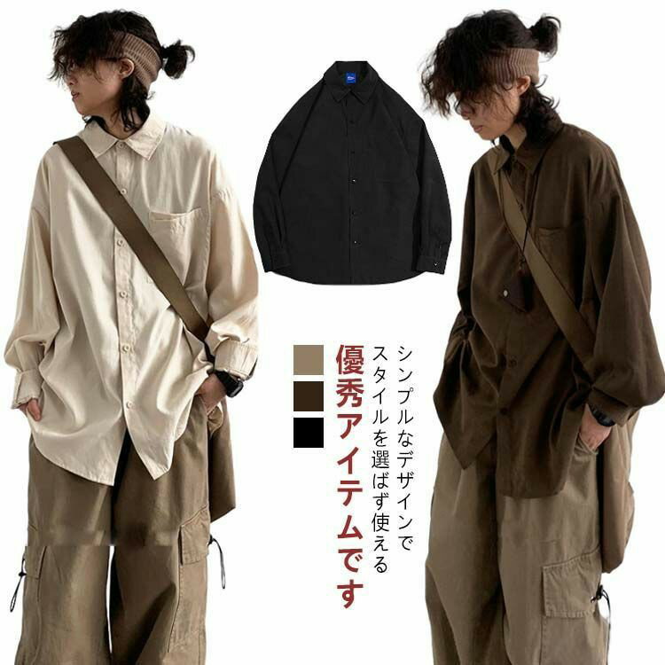 Rakuten - シャツ メンズ 長袖 春 おしゃれ ボタンダウンシャツ 冬 ビジネス カジュアルシャツ 無地 長袖シャツ 厚手 秋