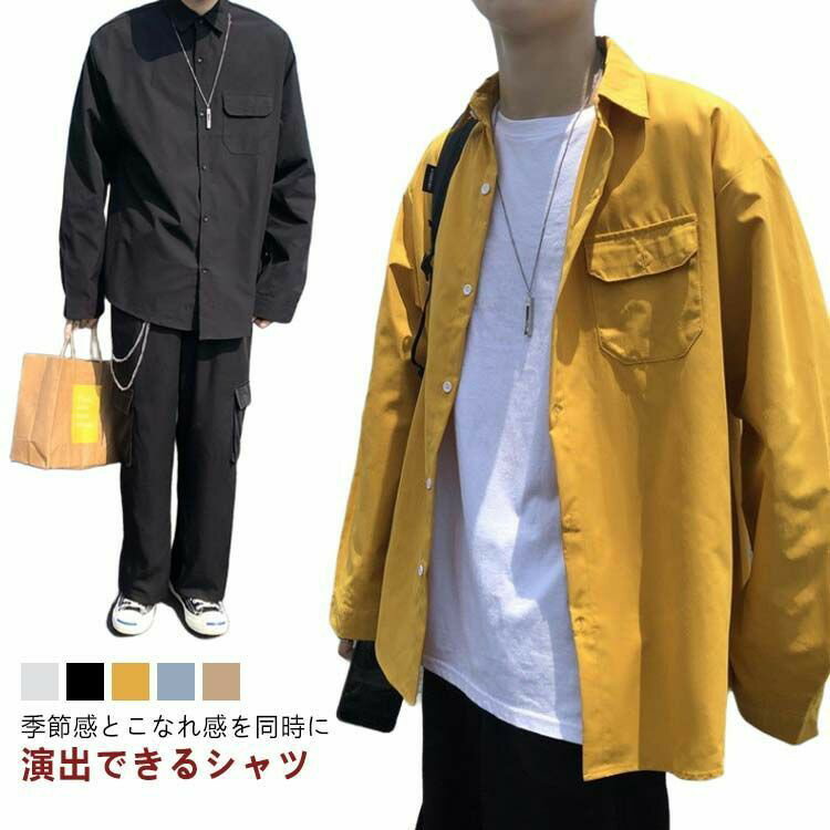 Rakuten - 秋 カジュアルシャツ 無地 ボタンダウンシャツ 長袖 おしゃれ 冬 メンズ 長袖シャツボタン 厚手 ジャケット 春 ビジネス シャツ 長袖シャツ